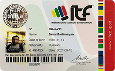 Членская карточка ITF (МФТ)